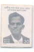 PHILA791 INDIA 1979 JATINDRA NATH DAS MNH
