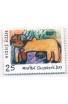 PHILA667 INDIA 1975 SINGLE MINT STAMP OF NATIONAL CHILDREN DAY MNH