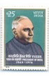 PHILA613 INDIA 1974 SINGLE MINT STAMP OF VARAHAGIRI VENKATA GIRI MNH