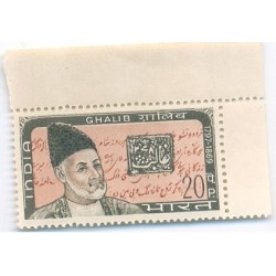 PHILA483 INDIA 1969 SINGLE MINT STAMP OF MIRZA GHALIB MNH POET