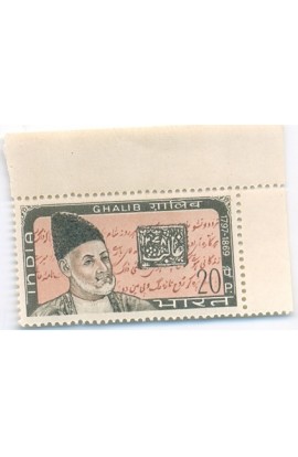 PHILA483 INDIA 1969 SINGLE MINT STAMP OF MIRZA GHALIB MNH POET