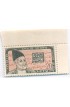 PHILA483 INDIA 1969 SINGLE MINT STAMP OF MIRZA GHALIB MNH POET