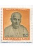 PHILA354 INDIA 1961 SINGLE MINT STAMP OF MOTILAL NEHRU MNH