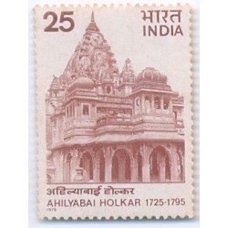 PHILA654 INDIA 1975 SINGLE MINT STAMP OF AHILYABAI HOLKAR MNH GREAT RULER