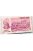 PHILA730 INDIA 1977 GANGA RAM MNH