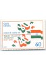 PHILA1085 INDIA 1987 40th ANNIVERSARY OF INDEPENDENCE FORTY YEARS OF FREEDOM MNH