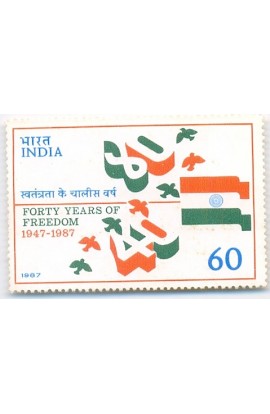 PHILA1085 INDIA 1987 40th ANNIVERSARY OF INDEPENDENCE FORTY YEARS OF FREEDOM MNH