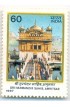PHILA1115 INDIA 1987 SRI HARMANDIR SAHIB GOLDEN TEMPLE AMRITSAR MNH