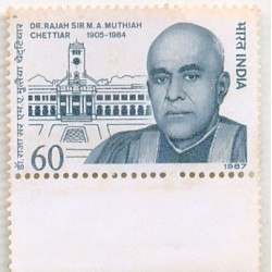 PHILA1114 INDIA 1987 DR RAJAH SIR M A MUTHIAH MNH