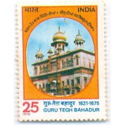 PHILA669 INDIA 1975 SINGLE MINT STAMP OF GURU TEGH BAHADUR 9th SIKH GURU MNH