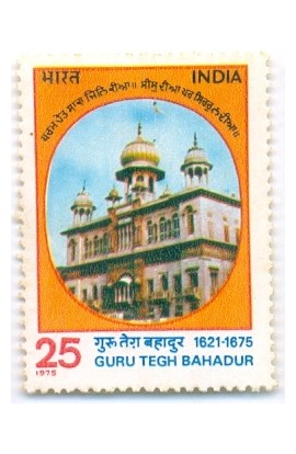 PHILA669 INDIA 1975 SINGLE MINT STAMP OF GURU TEGH BAHADUR 9th SIKH GURU MNH