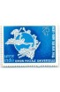 INDIA 1974 UPU (UNION POSTAL UNIVERSELLE  STAMPS MNT