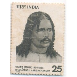 PHILA695 INDIA 1976 BHARATENDU HARISHCHANDRA MNH