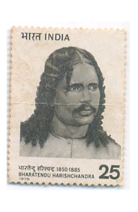 PHILA695 INDIA 1976 BHARATENDU HARISHCHANDRA MNH