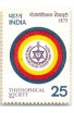 PHILA670 INDIA 1975 SINGLE MINT STAMP OF THEOSOPHICAL SOCIETY MNH