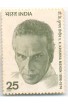 PHILA662 INDIA 1975 SINGLE MINT STAMP OF V K KRISHNA MENON MNH
