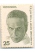 PHILA662 INDIA 1975 SINGLE MINT STAMP OF V K KRISHNA MENON MNH