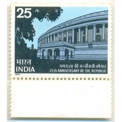 PHILA631 INDIA 1975 SINGLE MINT STAMP OF 25th ANNIVERSARY OF REPUBLIC MNH