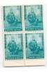 PHILA511 INDIA 1970 BLOCK OF FOUR OF SHER SHAH SURI MNH