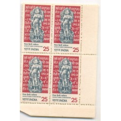 INDIA 630 World Hindi Convention 1975 MNH