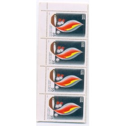 India 1981 Homage to Martyrs Phila 848 strip of four MNH