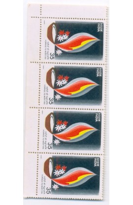 India 1981 Homage to Martyrs Phila 848 strip of four MNH