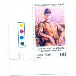 INDIA 1988 MNH MAULANA ABDUL KALAM AZAD