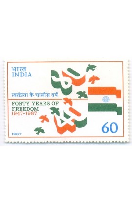 PHILA1085 INDIA 1987 40th ANNIVERSARY OF INDEPENDENCE FORTY YEARS OF FREEDOM MNH