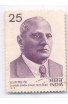 PHILA707 INDIA 1976 Dr HARI SINGH GOUR MNH