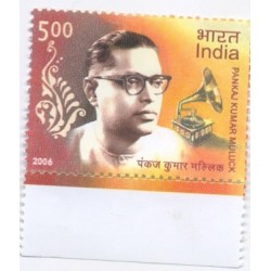 INDIA 2006 PANKAJ KUMAR MULLICK MNH