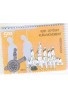 India 2014 Kuka Movement Sikhism 1v MNH