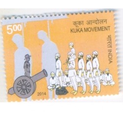 India 2014 Kuka Movement Sikhism 1v MNH