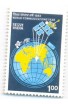 PHILA932 INDIA 1983 WORLD COMMUNICATIONS YEAR MNH
