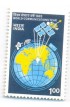 PHILA932 INDIA 1983 WORLD COMMUNICATIONS YEAR MNH