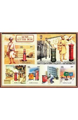 INDIA 2005 LETTER BOX MINIATURE SHEET MNH